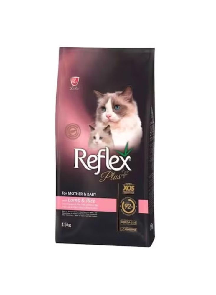 ريفلكس بلس طعام جاف للام المرضعه بنكهة اللحم والارز  15kg