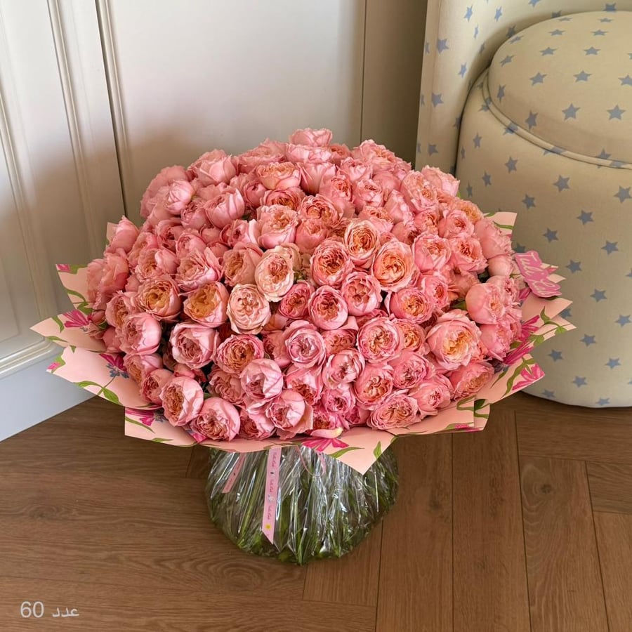 Julita bouquet