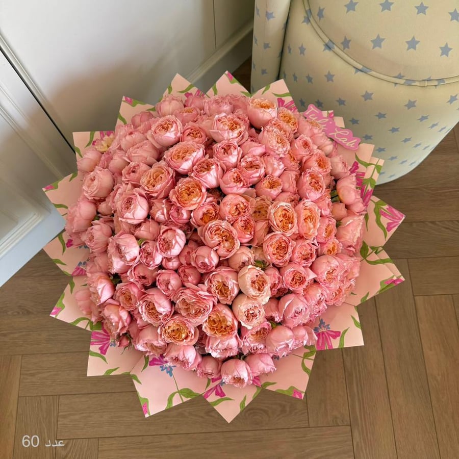 Julita bouquet