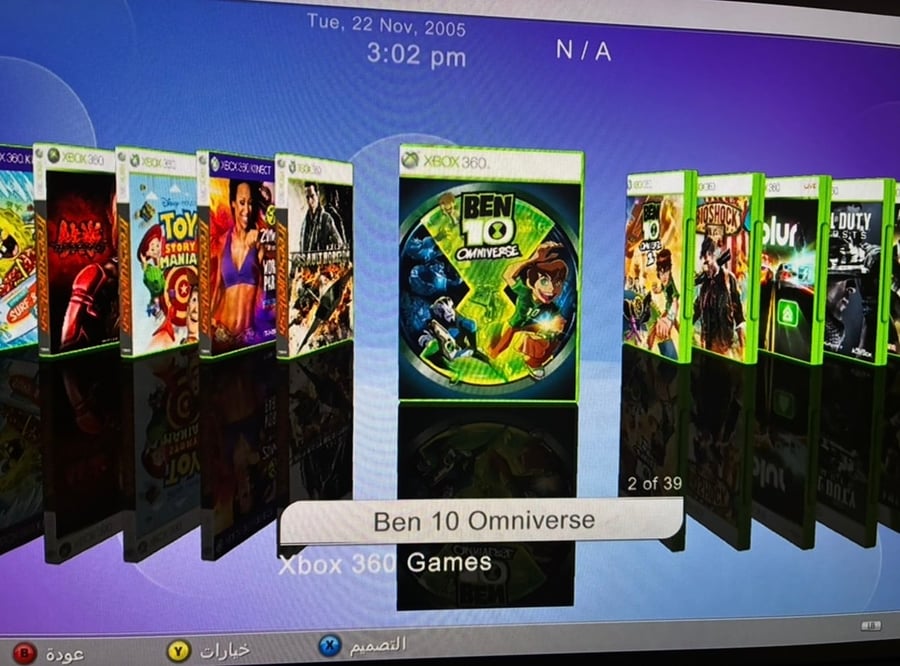 Xbox 360 S ( معدل FSD3)