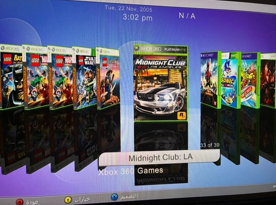 Xbox 360 S ( معدل FSD3)