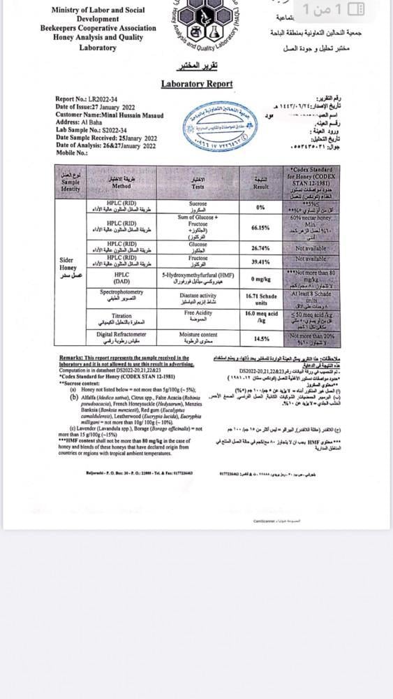 الكورس الشمولي لجرثومه المعده والقولون