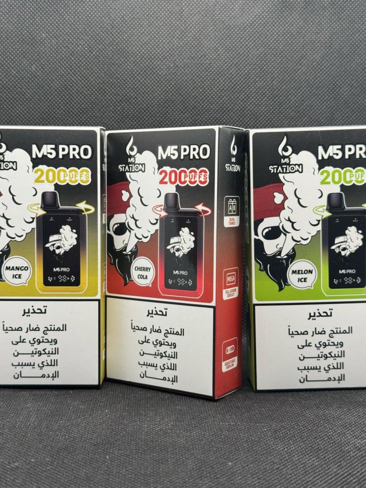 سحبة M5 PRO