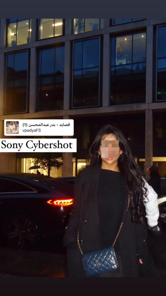 Sony cybershot in silver