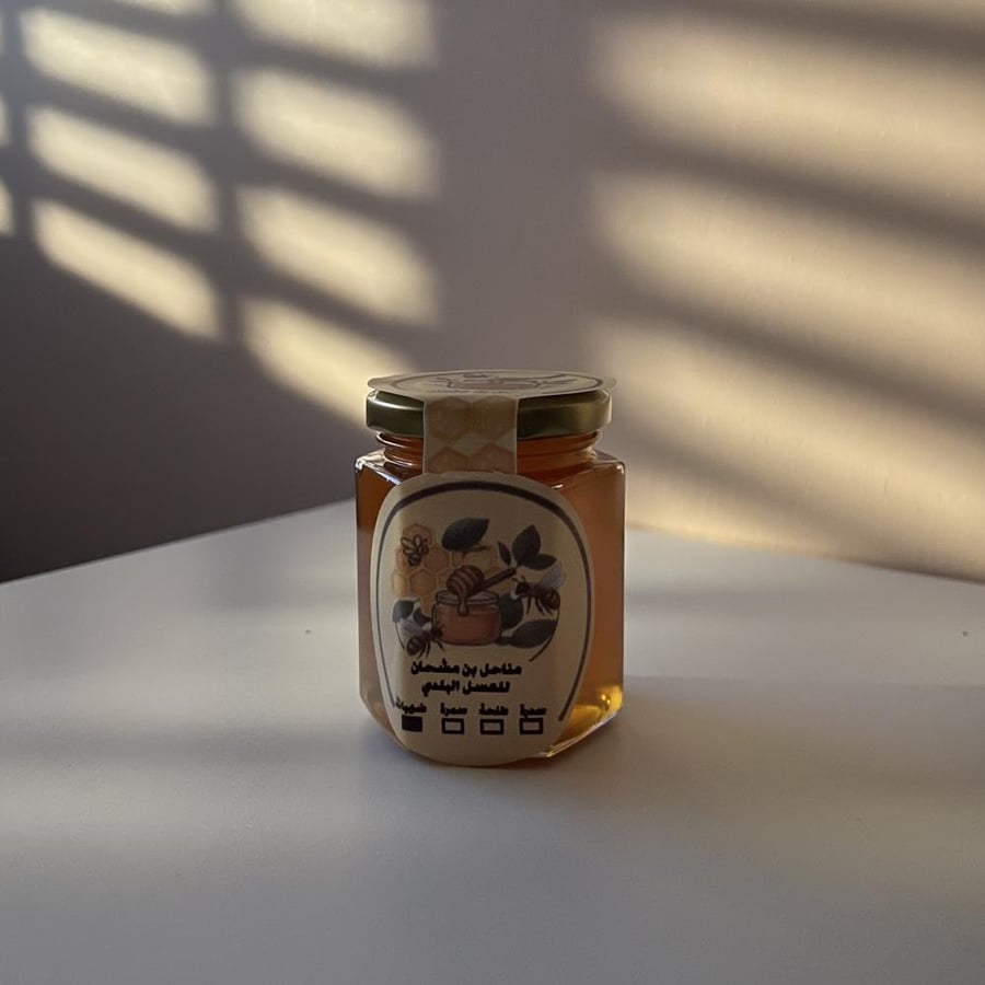 عسل سدرة مع ضهيانة ( ربع كيلو )