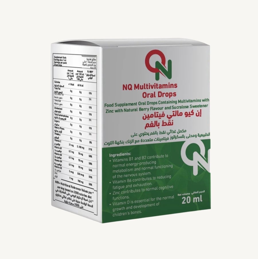 NQ Multivitamins Oral Drops 20 ml