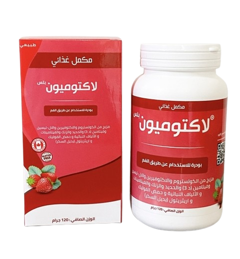 Lactommune Plus Powder 120 g