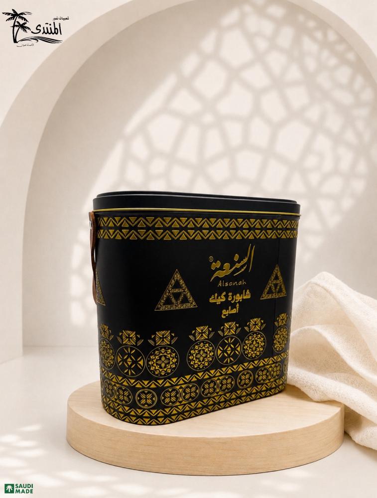 شابورة السنعة 650 غرام