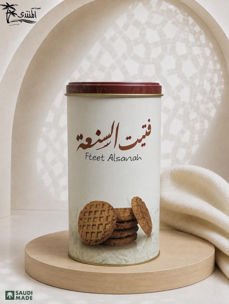 فتيت السنعة 500 غرام