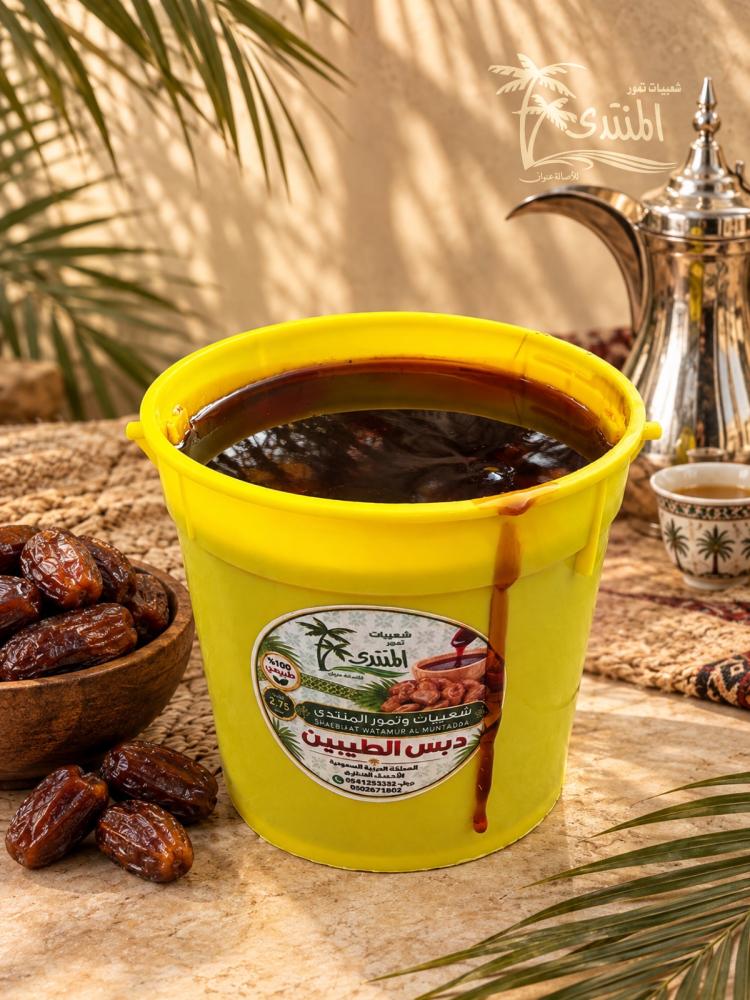 دبس حاتمي فاخر المنتدى 3 كيلو