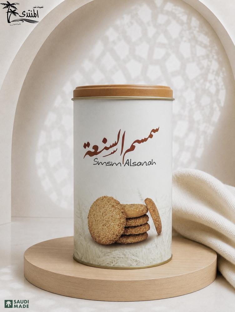 سمسم السنعة 500 غرام