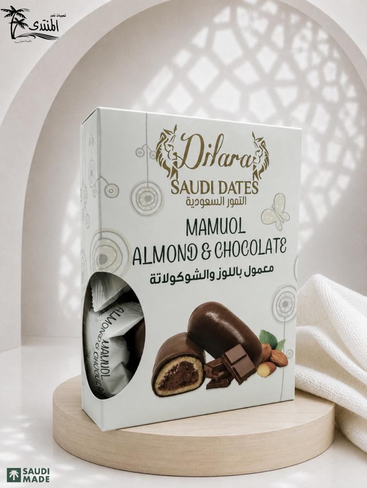 معمول باللوز و الشوكولاتة 300 غرام