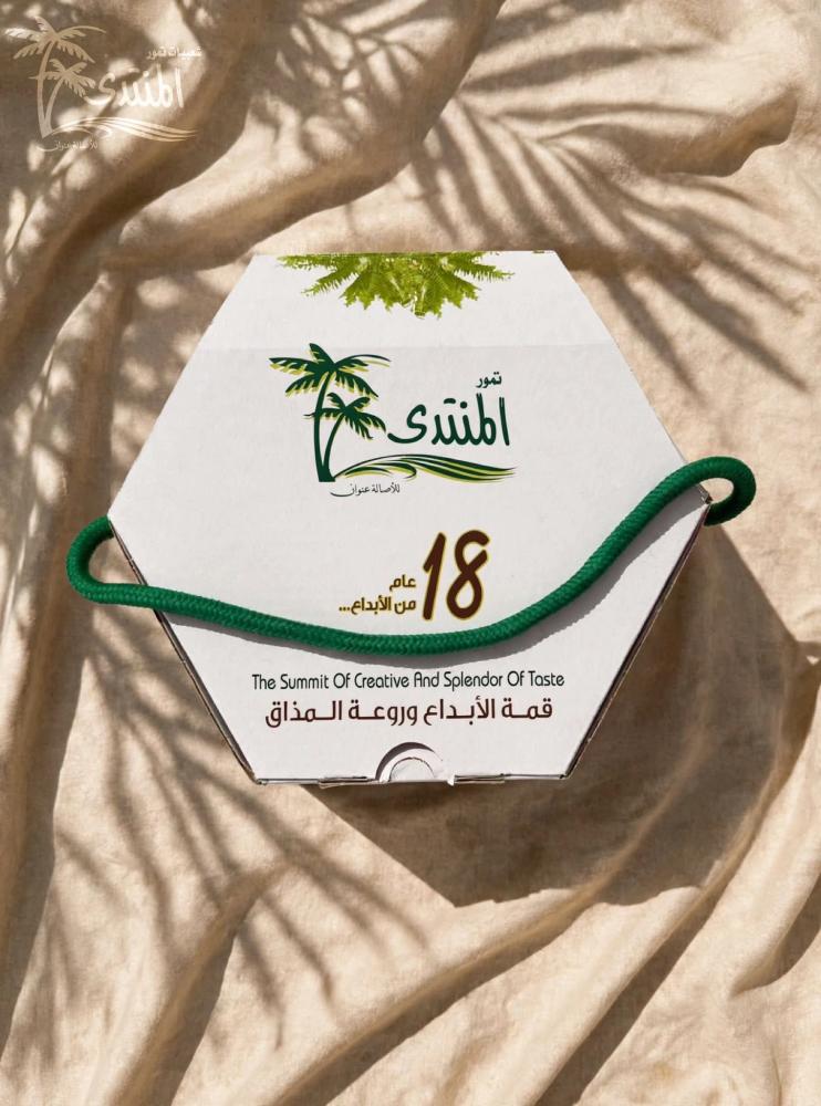 تمر خلاص فاخر باللوز 2 كيلو