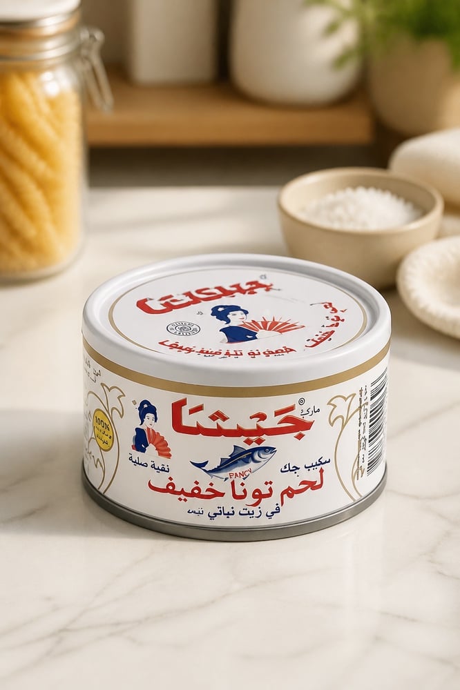 جيشا تونا خفيف 185 غرام
