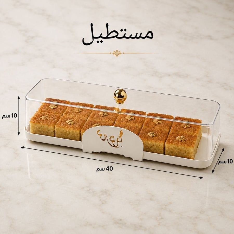 طقم صواني تقديم بغطاء أكريليك 3 قطع - بيضاوي ومستطيل ودائري