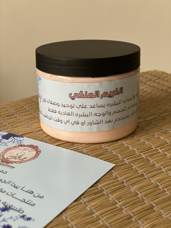 الكريم الملكي