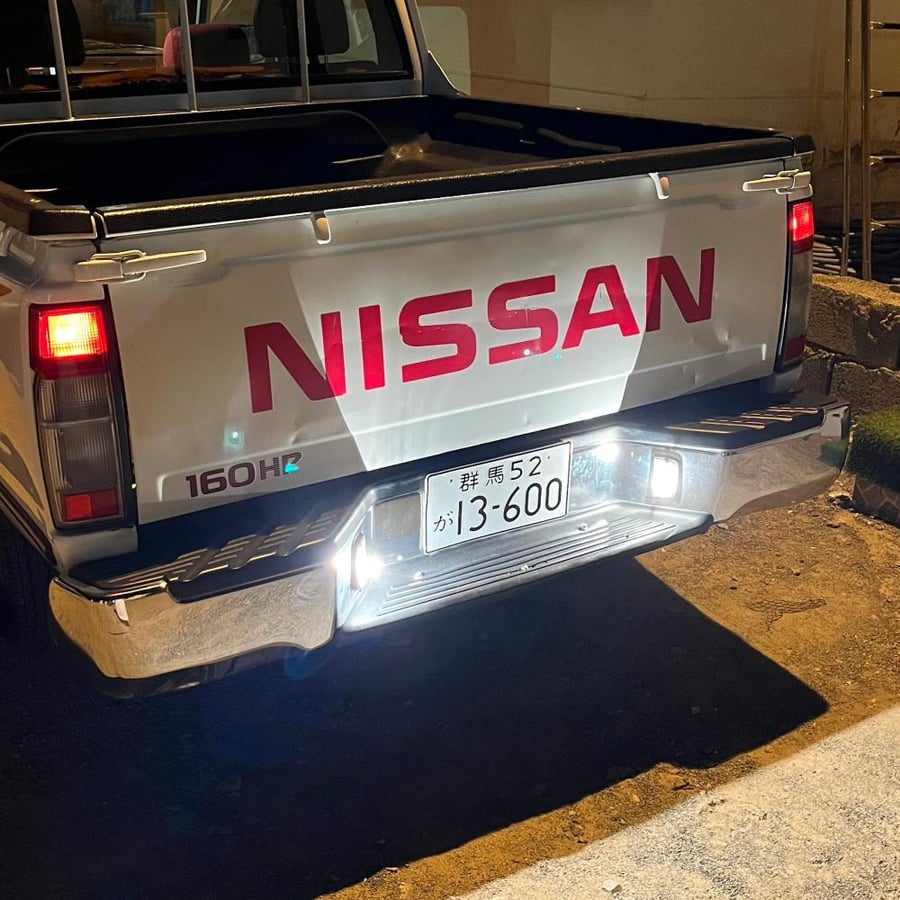 بكج الانارات