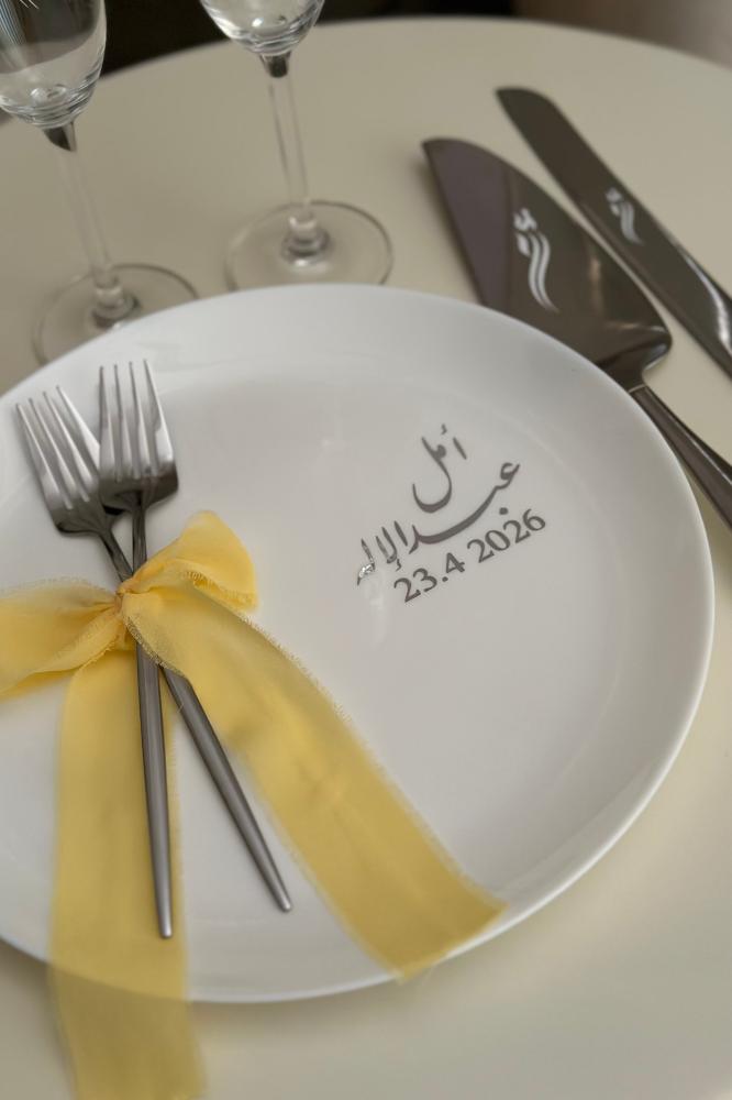 طقم كيك أصفر
