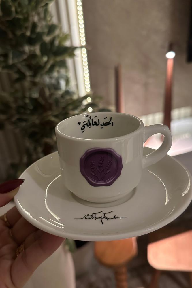 كوب اسبريسو العيد