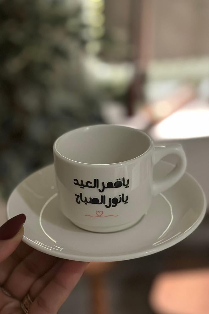 كوب اسبريسو العيد