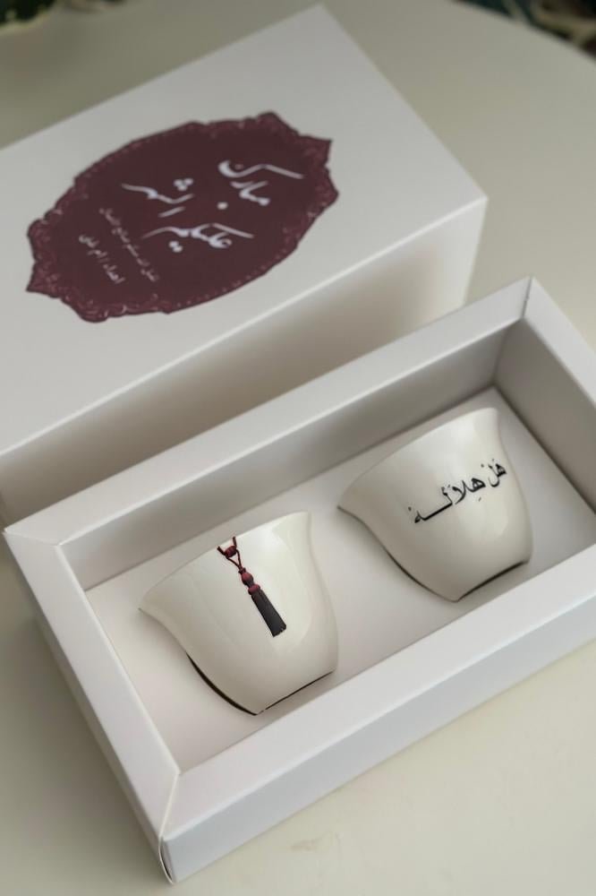 Ramadan coffee cups, various designs