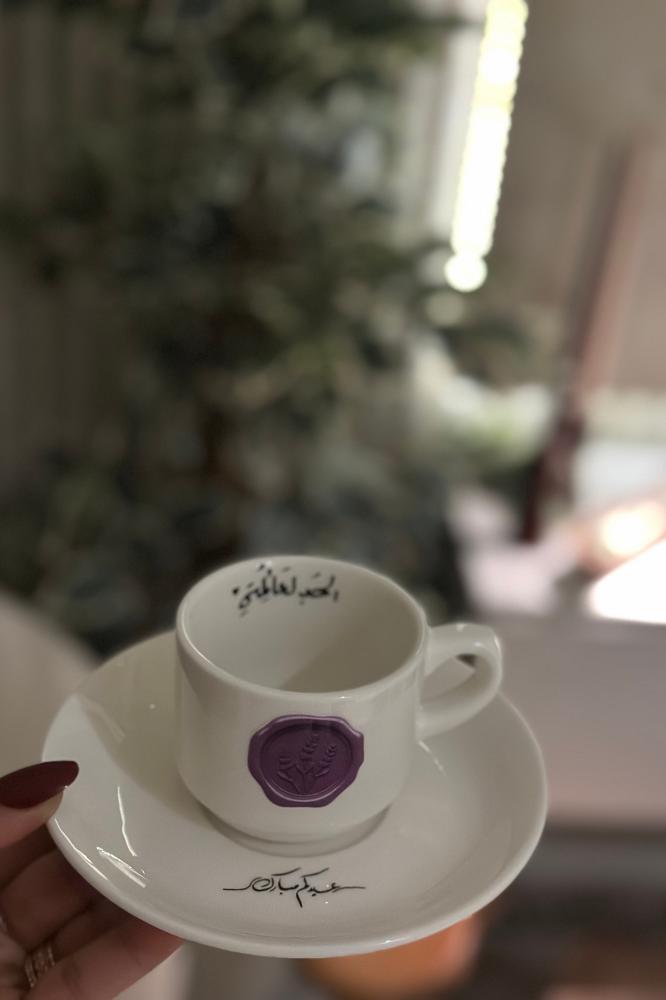 كوب اسبريسو العيد