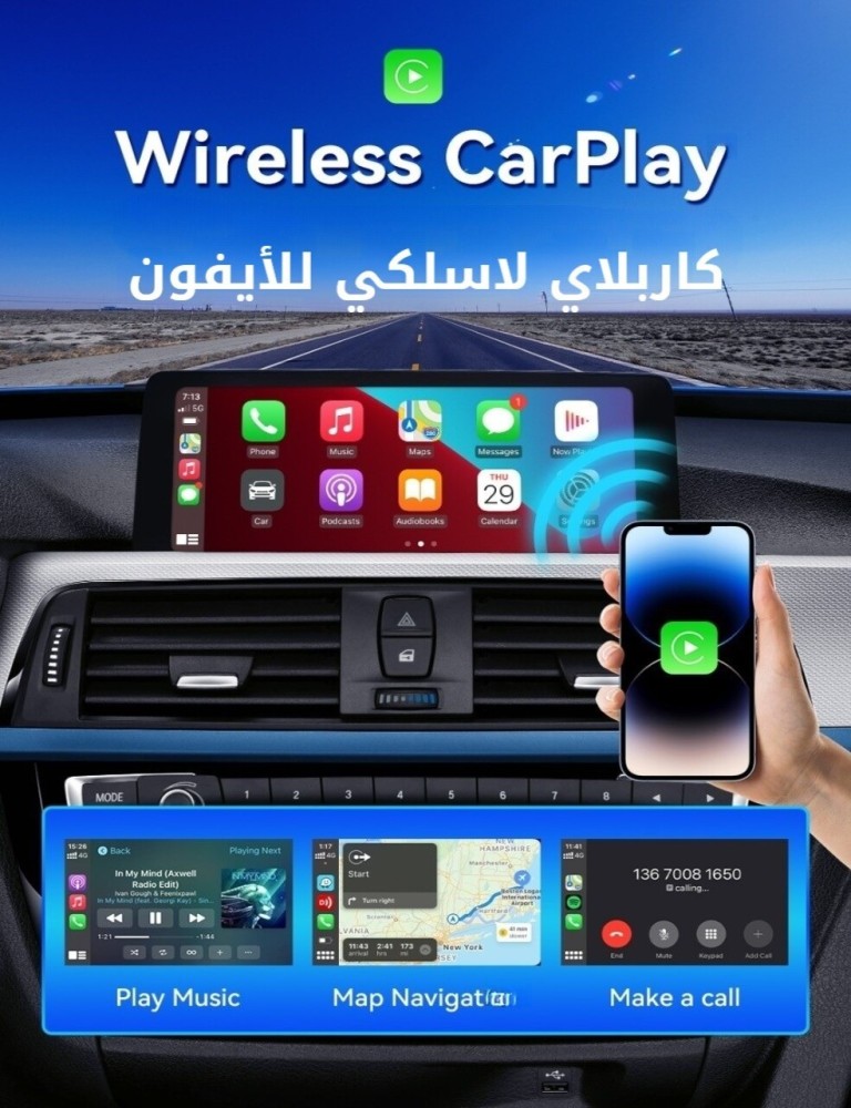 قطعة تحويل شاشة السيارة لأندرويد  CarlinKit SDM660 بذاكرة 8GB-128GB