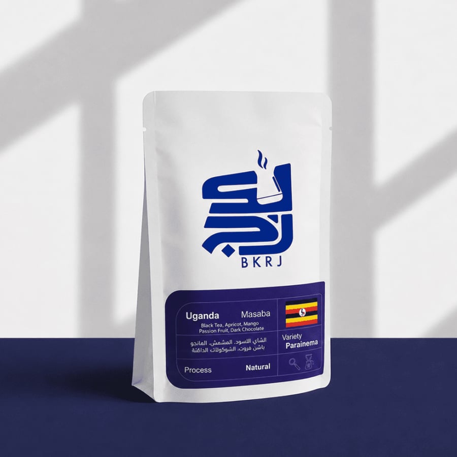 بن اوغندي 250 جرام Uganda Bojoko