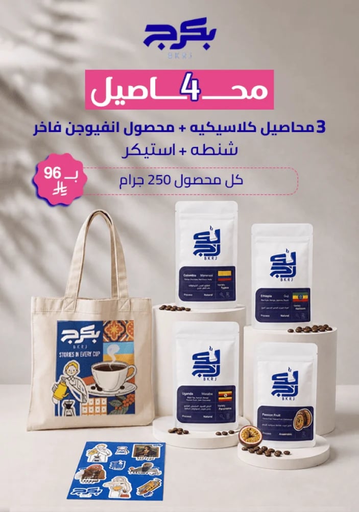 بكرج بوكس