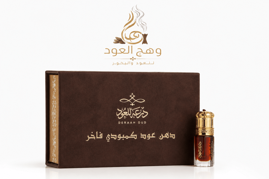 دهن عود كمبودي فاخر
