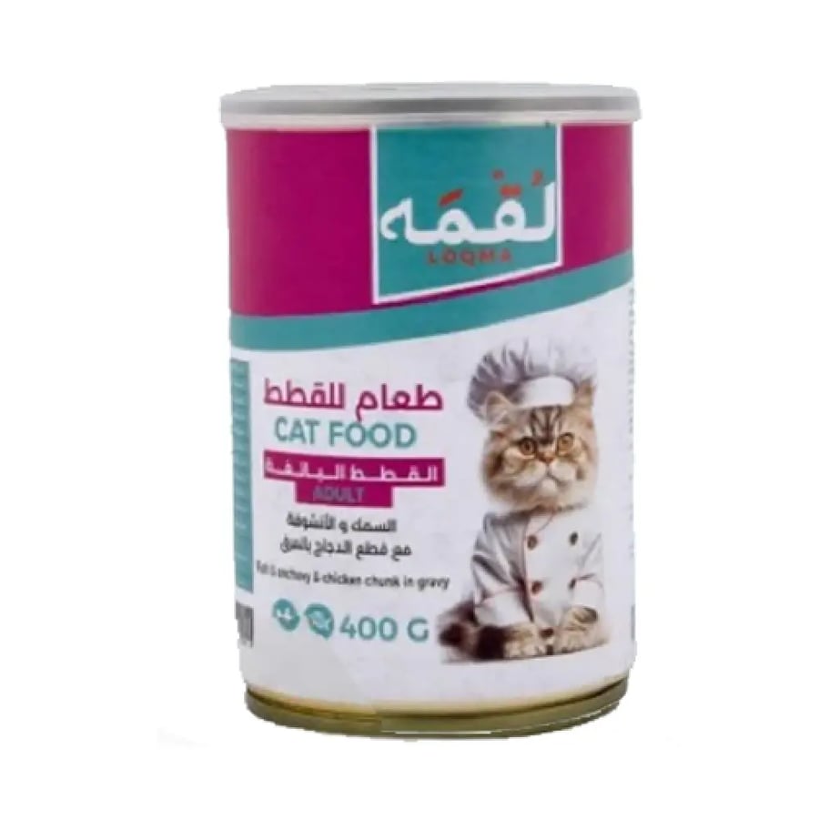لقمه معلبات السمك والانشوفه مع قطع الدجاج بالمرق