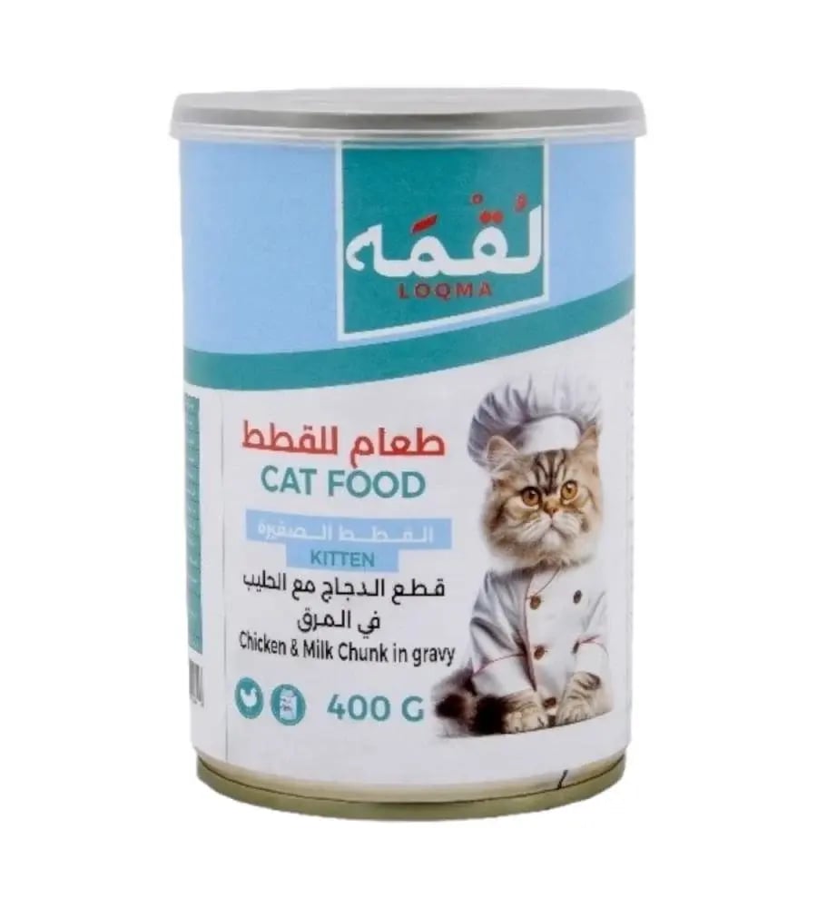 لقمه قطع من الدجاج والحليب في المرق قطط صغيره 400 جرام