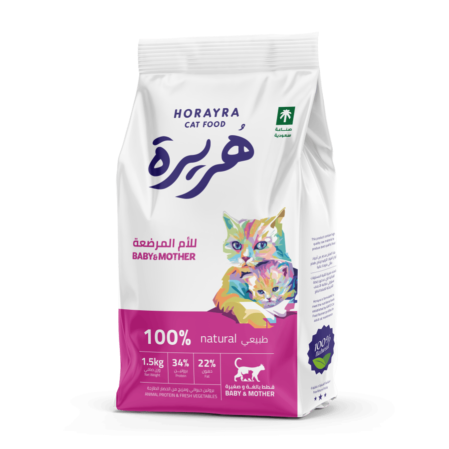 هريره طعام جاف للام وصغارها 1.5 ك