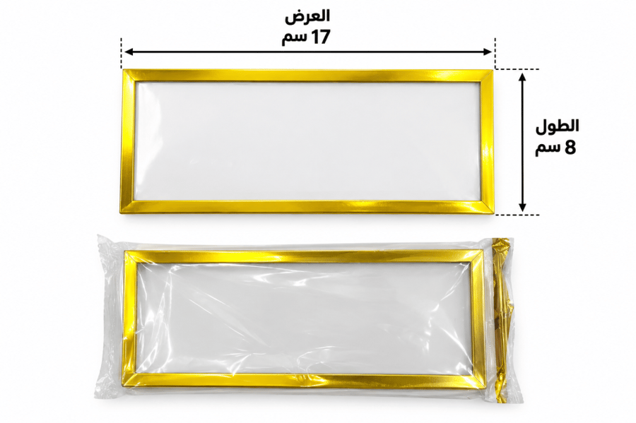 ضروف بلاستيك ساده
