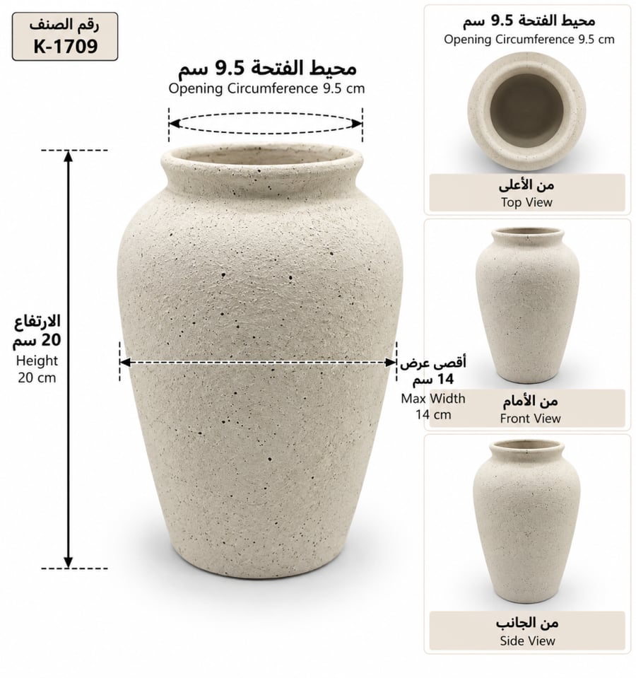 فازة رخام