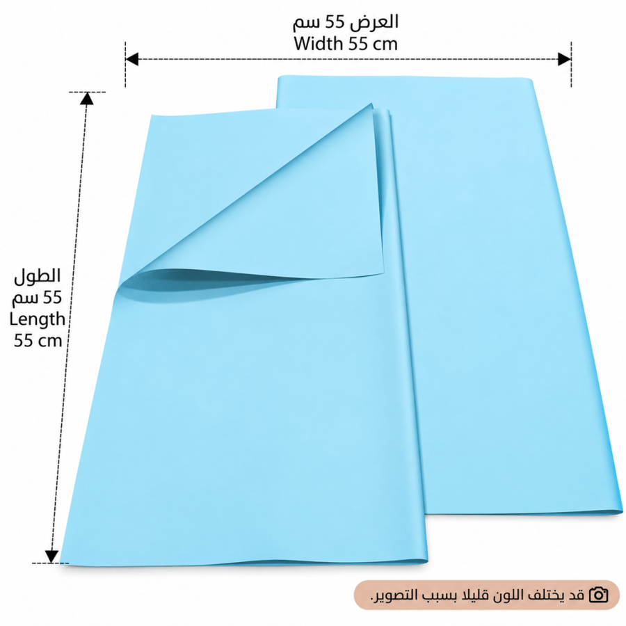 تغاليف بلاستيك شد 20 حبه