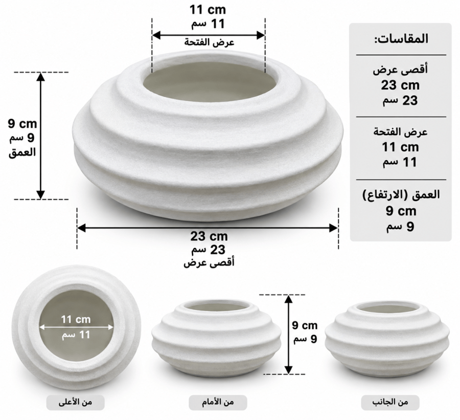 فازه دائري حلزوني مجوف