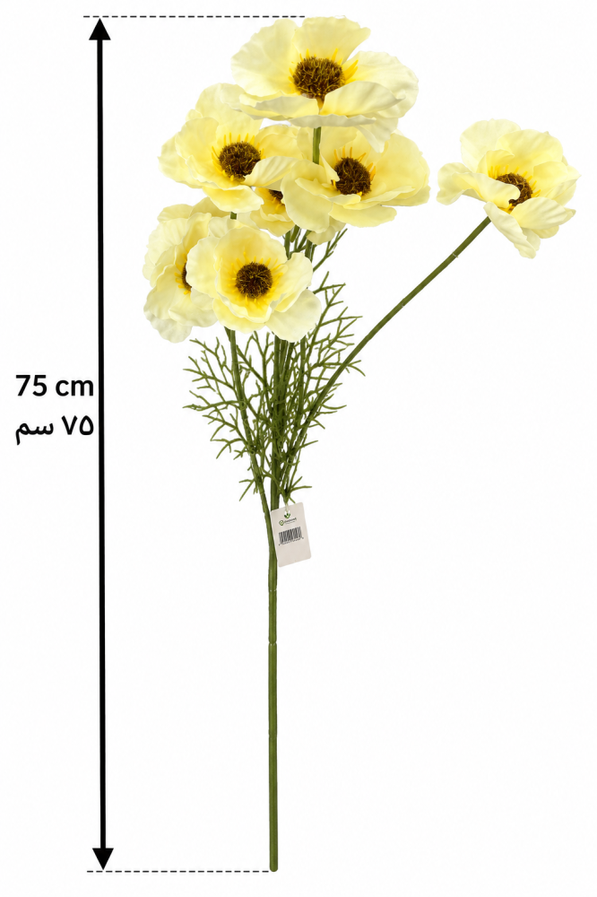 ورد خشخاش غصن 9 وردات اصفر فاتح