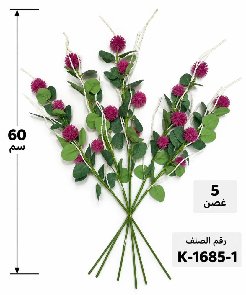 ربطة أكسسوار 5 غصن