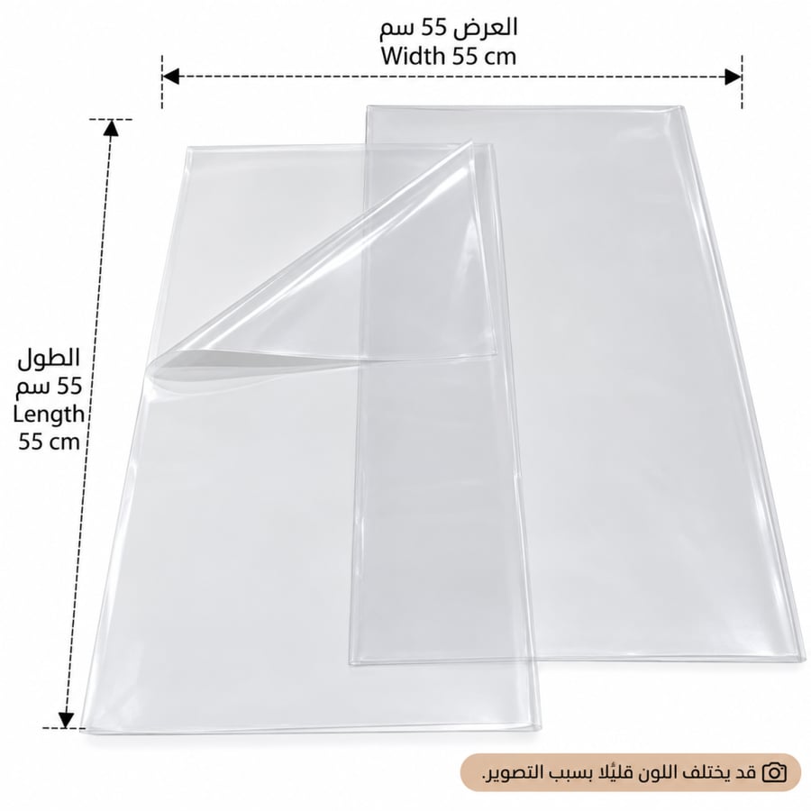تغاليف بلاستيك شد 20 حبه
