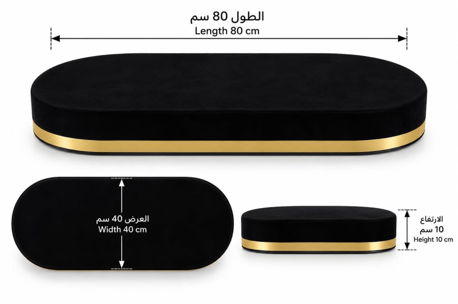 قاعدة تباسي مخمل ملكة