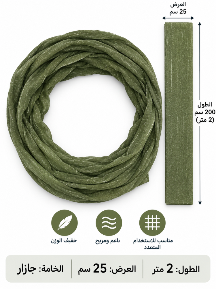 قماش ورد جازار  2 متر اخضر
