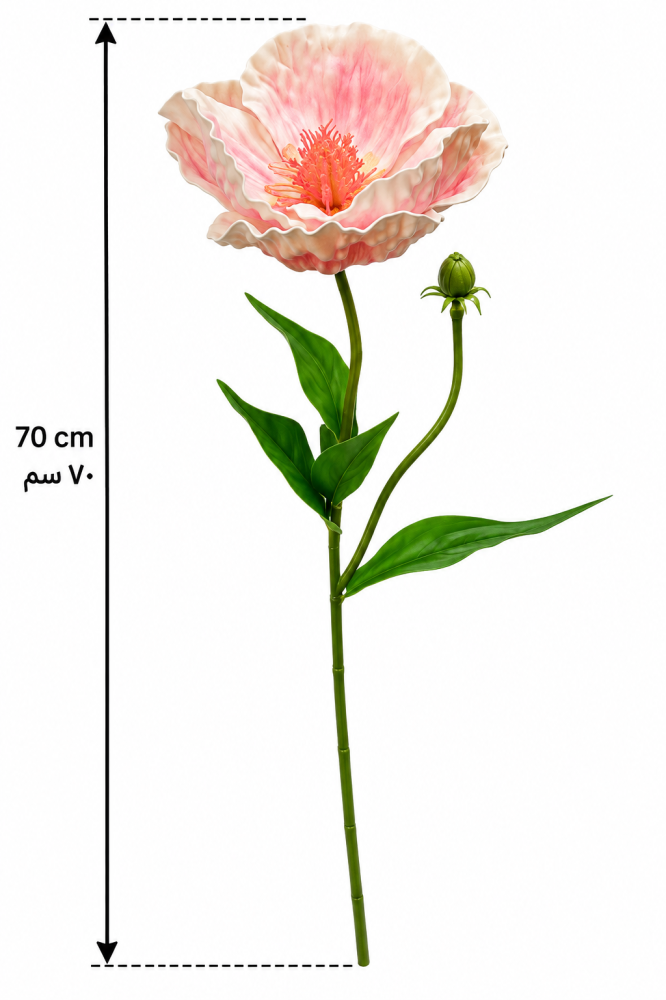غصن زهره خشخاش مع اكسسوار ملمس راقي