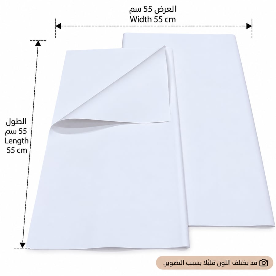 تغاليف بلاستيك شد 20 حبه