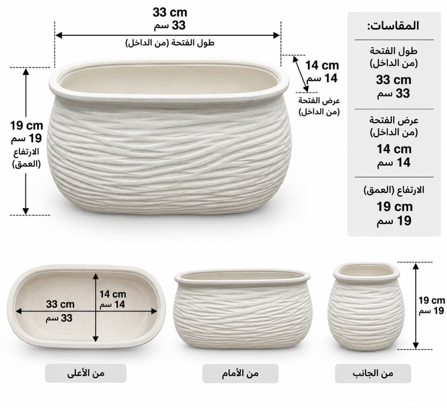 فازة جبس بيضاوي مجوف