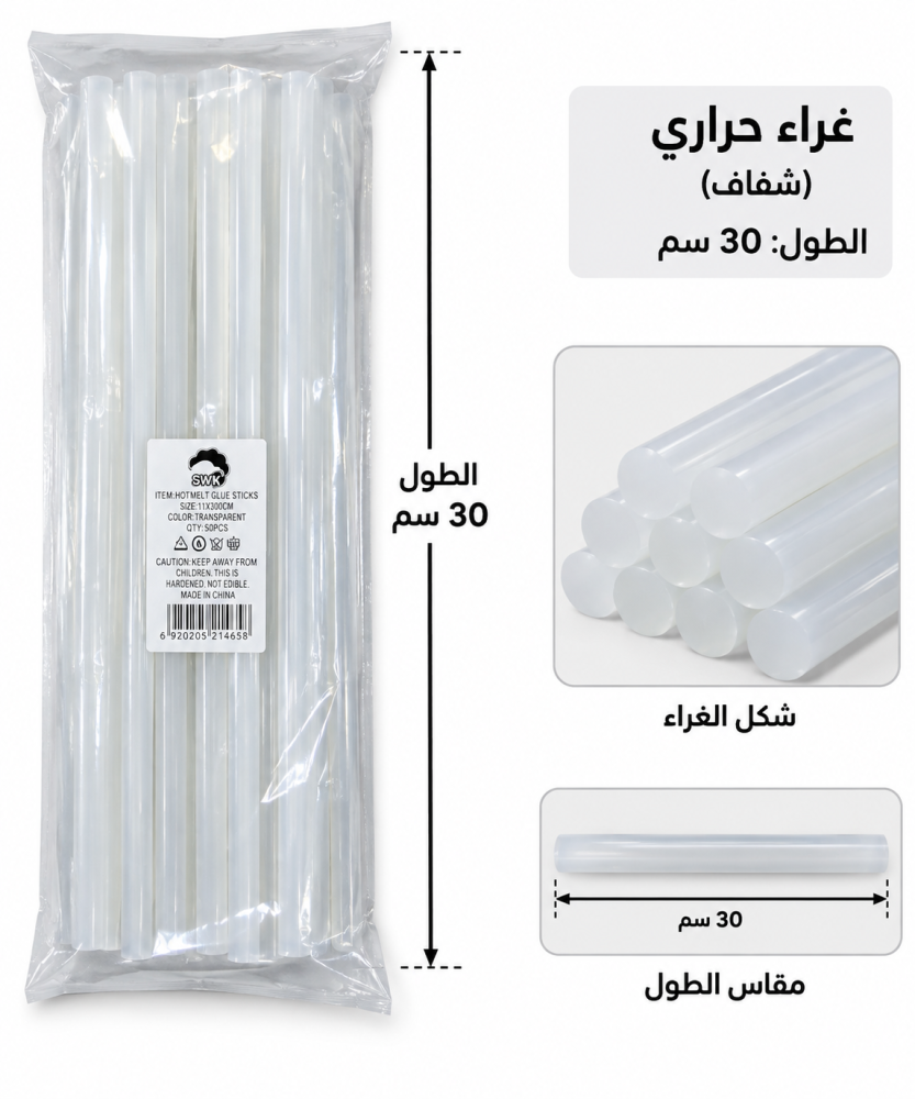 غراء دومان نص كيلو