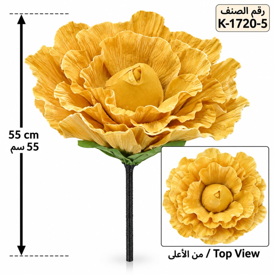 وردة كبيرة قطيفة راقي مقاس 50