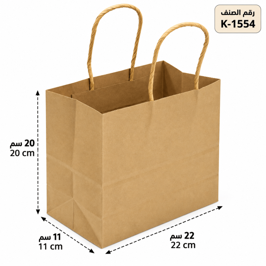 اكياس درزن 12 حبة مقاس 11*20*22