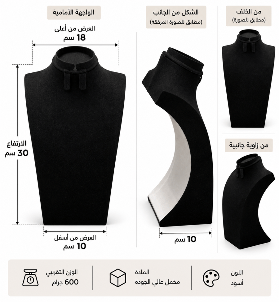 صدريه مخمل اسود مقاس30