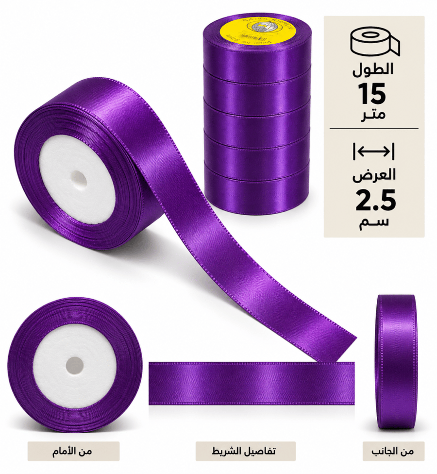 شرايط شد 5حبه 18 ياردة موف